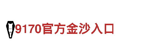 亚娱体育官网APP在线下载-专业钢铁制造厂家